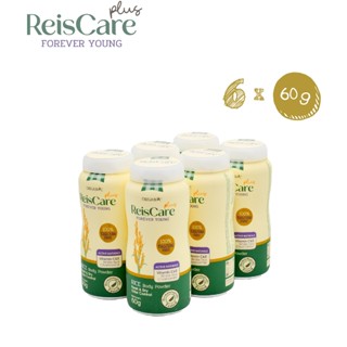 ReisCare Plus แป้งทาตัวไร้ซแคร์ พลัส ฟอร์เอเวอร์ ยัง ขนาด 6 …