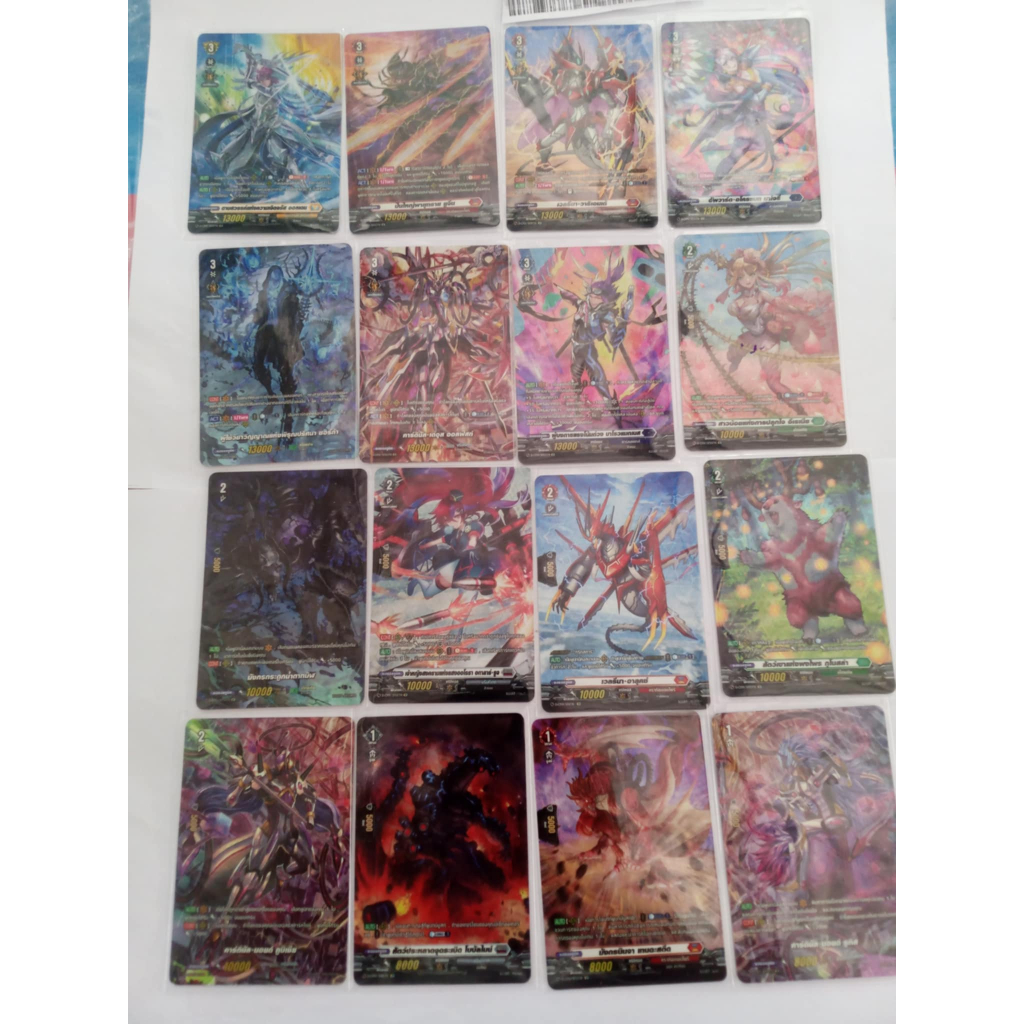 แยกใบ SP Vanguard overdress D-CP01 ภาษาไทย