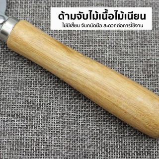 Marino Home ที่เปิดขวด ที่เปิดฝาขวด ด้ามไม้ No.Y2135