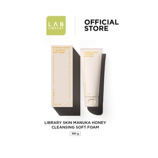 LIBRARY SKIN MANUKA HONEY CLEANSING SOFT FOAM - คลีนซิ่ง ซอฟท์ โฟมล้างหน้า