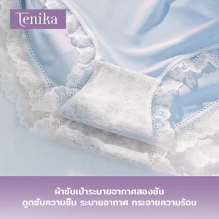 TENIKA กางเกงในผู้หญิง กางเกงในเนื้อบางนุ่ม วัสดุที่มีคุณภาพ ผ้าบางเฉียบ ระบายอากาศ เย็น Kni-012