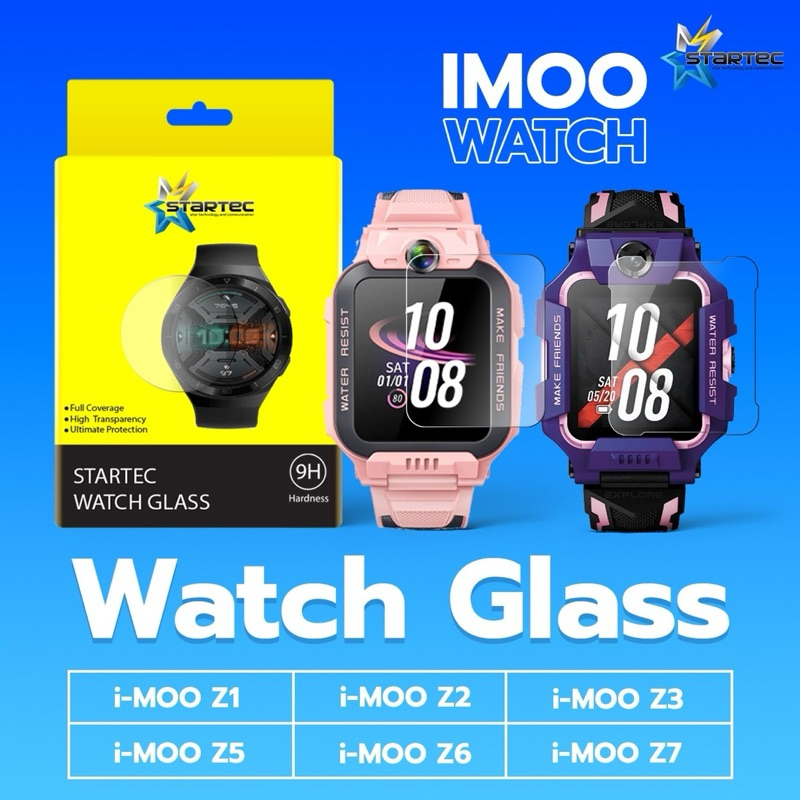 กระจกกันรอยหน้าจอ นาฬิกา imoo z1-z7