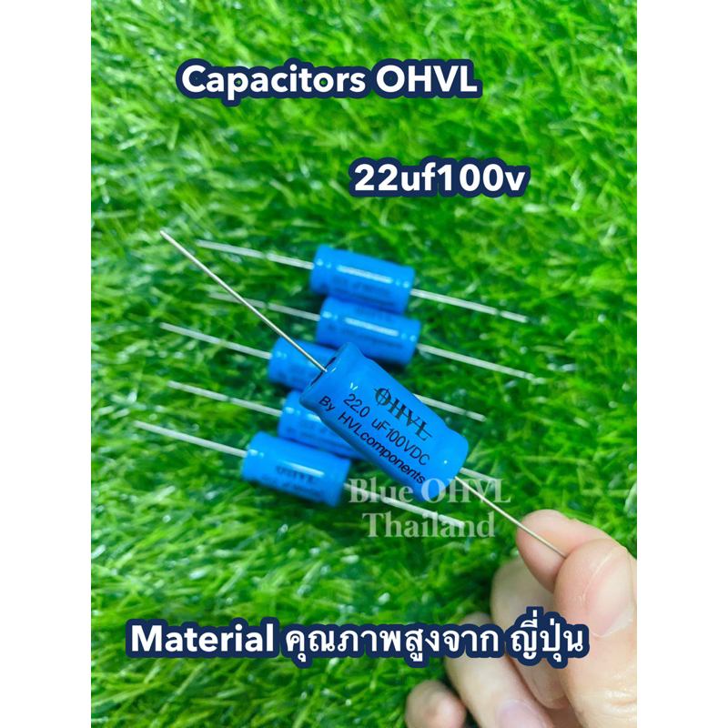 OHVL 22uf100v C เสียงกลาง(ราคาต่อชิ้น)