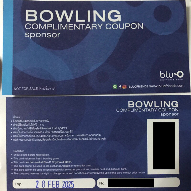 บัตรโยนโบว์ลิ่งบลูโอ 1 เกม bowling blu'o blu-o บัตรโบว์ลิ่ง bluo