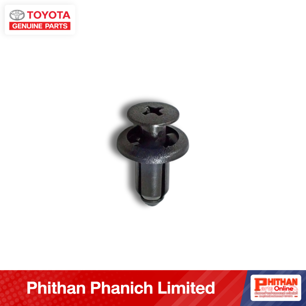 กิ๊ฟยึดแผงข้างหม้อน้ำ โตโยต้า CLIP TOYOTA 90467-T0007 55-53 HILUX