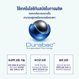 Bebest บีเบสท์ Synbioticd โพรไบโอติคเด็ก 19 สายพันธุ์ + ธาตุเหล็ก วิตามินดี วิตามินเสริมภุมิคุ้มกัน ทานได้ตั้งแต่ 6 m+