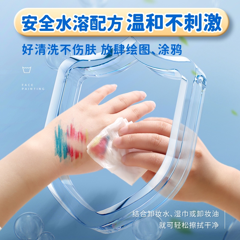 สีเพ้นท์หน้า รับไว สีเพ้นท์หน้าปาร์ตี้แฟนซี สีน้ํามันสําหรับเพ้นท์ร่างกาย 12 สี 16 สี