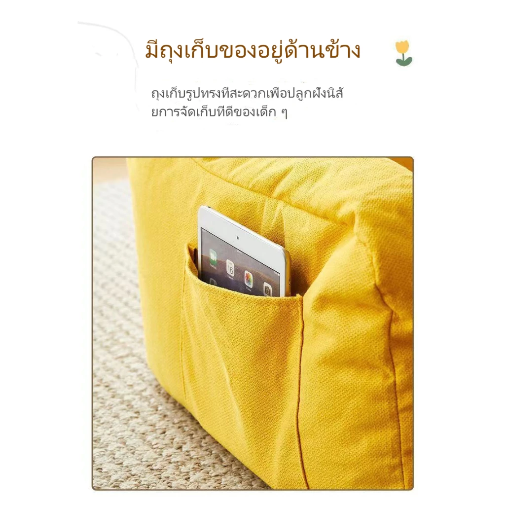 โซฟาเด็ก มุมอ่านหนังสือ เก้าอี้พื้นเด็ก thumbnail 6