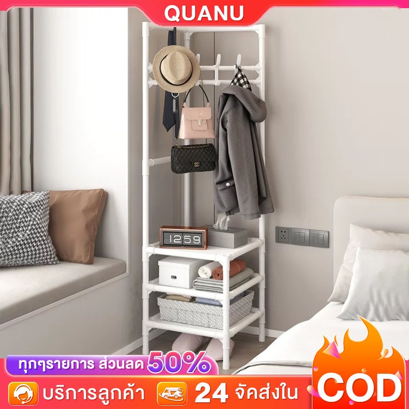 ราวแขวนเสื้อเข้ามุม ราวเข้ามุม ราวแขวนผ้าพร้อมชั้นวาง มีตะขอ 2/3ชั้น ราวตากผ้าสไตล์มินิมอล ใช้พื้นที่น้อย ประกอบง่าย