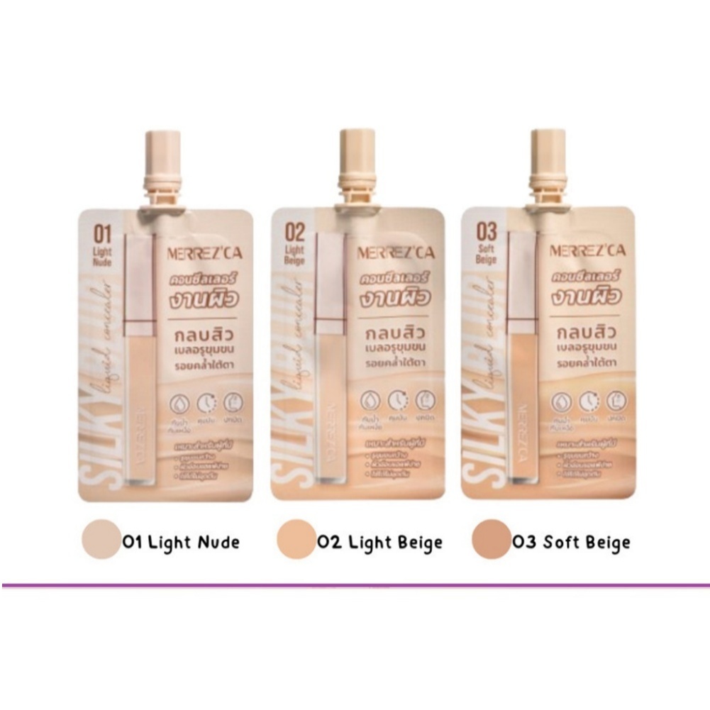 (แท้) Merrez'ca Silky Blur Liquid Concealer เมอร์เรซกา ซิลกี้ เบลอ ลิควิด คอนซีลเลอร์