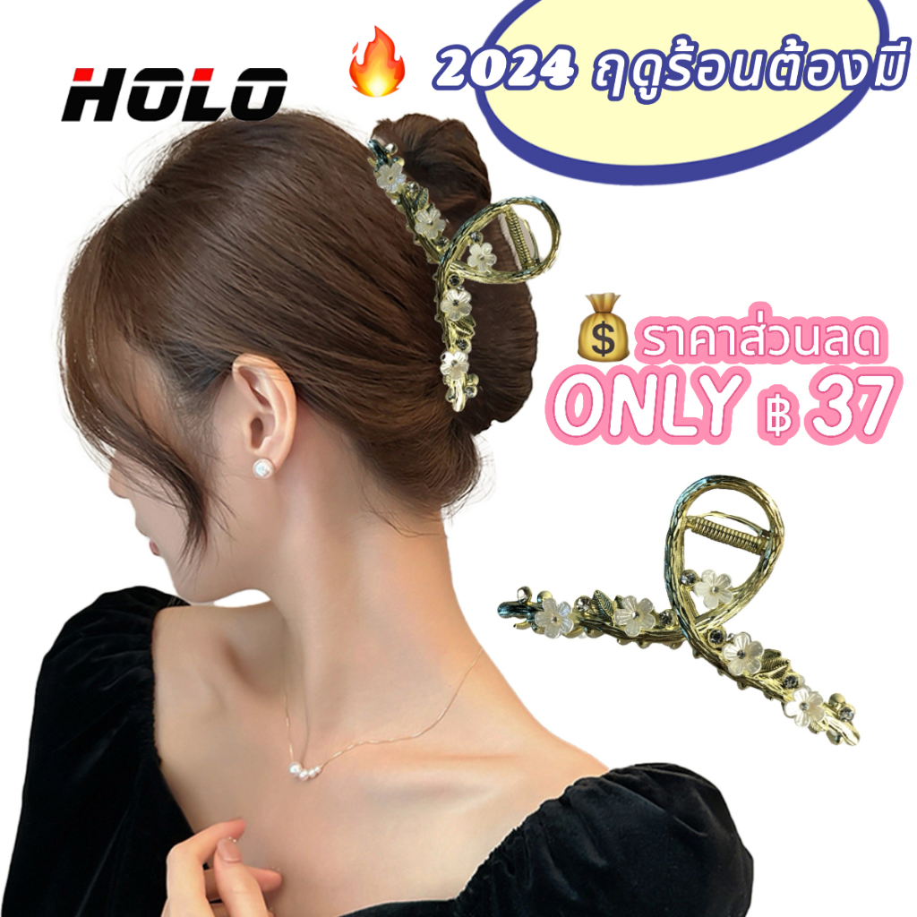 2025 ขายร้อน ไข่มุกเทียม กลีบดอก ความสง่างาม คลิปผม ระดับพรีเมี่ยม ขนาดควีนไซส์ คลิปฉลาม เครื่องประดับศีรษะ ราคา ถูกที่สุด ดีลบีเคเค
