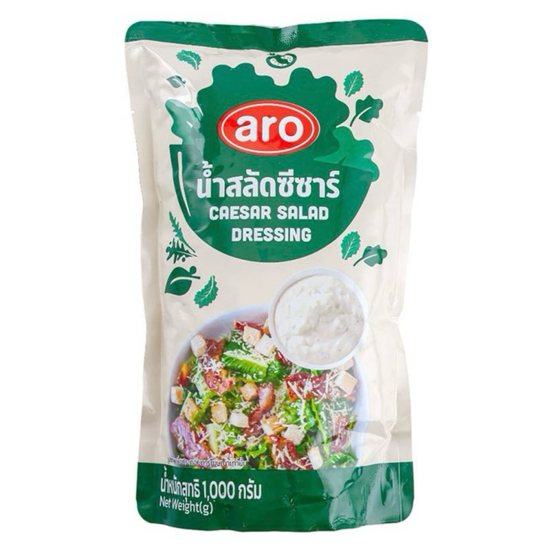 Aro เอโร่ น้ำสลัดซีซาร์ 1000 กรัม น้ำสลัด