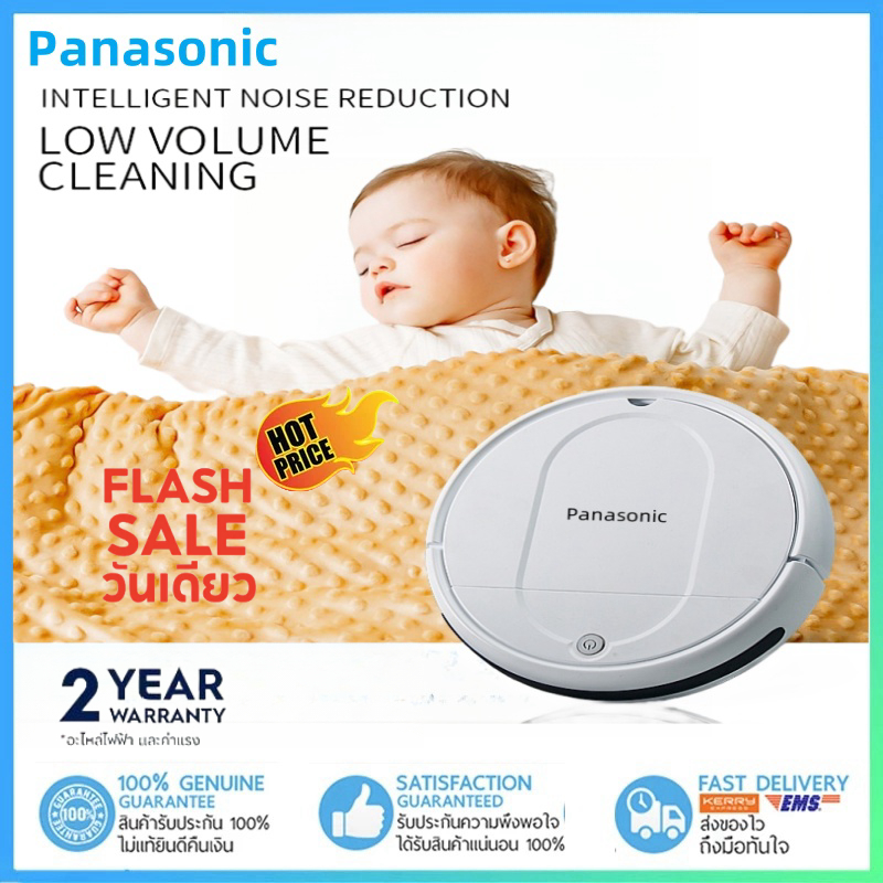 ของแท้ขายร้อน Panasonic อัตโนมัติ เครื่องกวาด 4500PA พลังดูด ที่ยอดเยี่ยม หุ่นยนต์ดูด