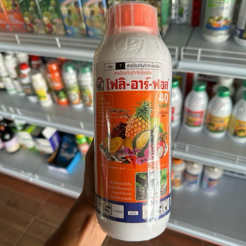 โพลิอาร์ฟอส กรดฟอสโฟนิก40 (น้ำใส) ขนาด 1 ลิตร