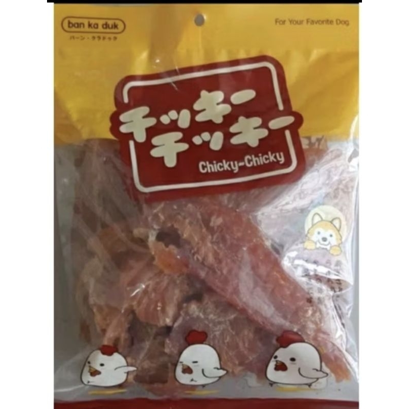 ขนมสุนัข สันในไก่อบแห้ง (บ้านกาดูก) 250 กรัม