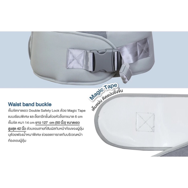 GLOWY Hip (Ster) Seat Neo เป้อุ้มเด็กฮิปซีท