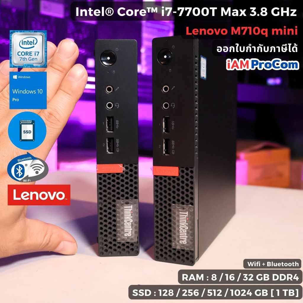 มินิคอมพิวเตอร์ Lenovo M710q-Tiny - CPU Core i7-7700T Max 3.80GHz [Gen7] ดิส SSD เชื่อมต่อ WIFI+Blue
