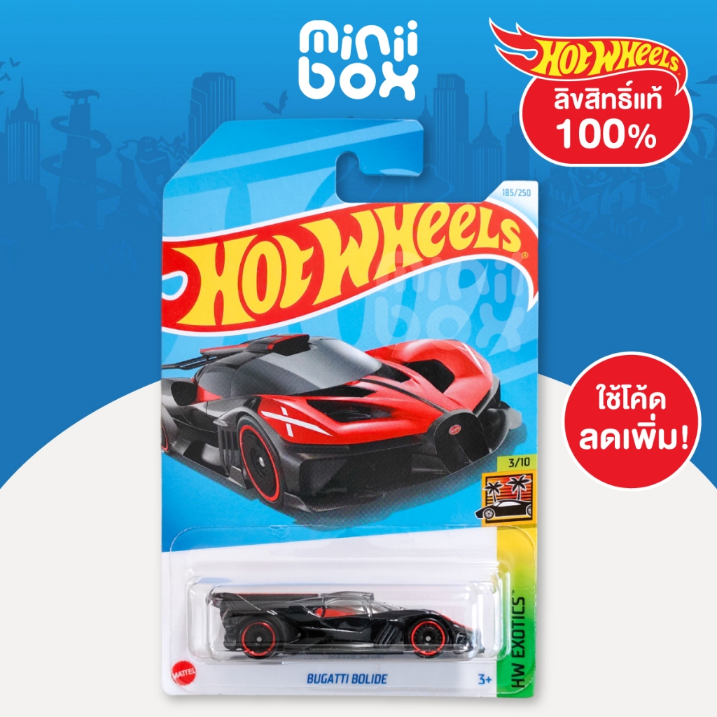 รถฮอทวีล | Hot Wheels รุ่น BUGATTI BOLIDE ลิขสิทธิ์แท้ 100%