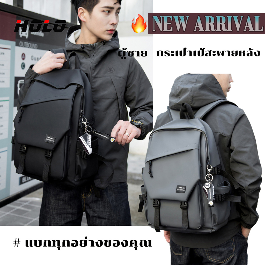 วิทยาเขต กระเป๋าเป้สะพายหลัง กระเป๋าสะพายคู่สำหรับผู้ชาย ผู้หญิง สไตล์เกาหลี ความเรียบง่าย การเดินทาง กระเป๋าคอมพิวเตอร์