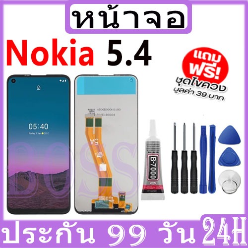 หน้าจอ LCD Display จอ + ทัช Nokia 5.4 งานแท้ อะไหล่มือถือ จอพร้อมทัชสกรีน