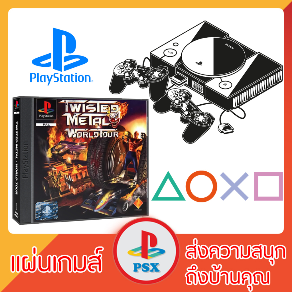 แผ่นเกมส์ PS1 : Twisted Metal 2 (เล่นกับเครื่อง PS2 ได้)(อ่านง่าย)(ยอดนิยม)