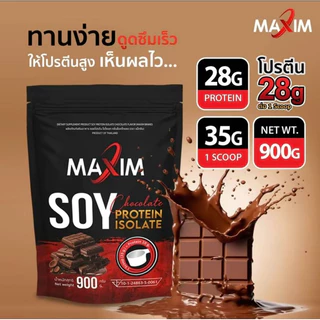 Maxim soy protein isolate Chocolate 900 g โปรตีนถั่วเหลือง