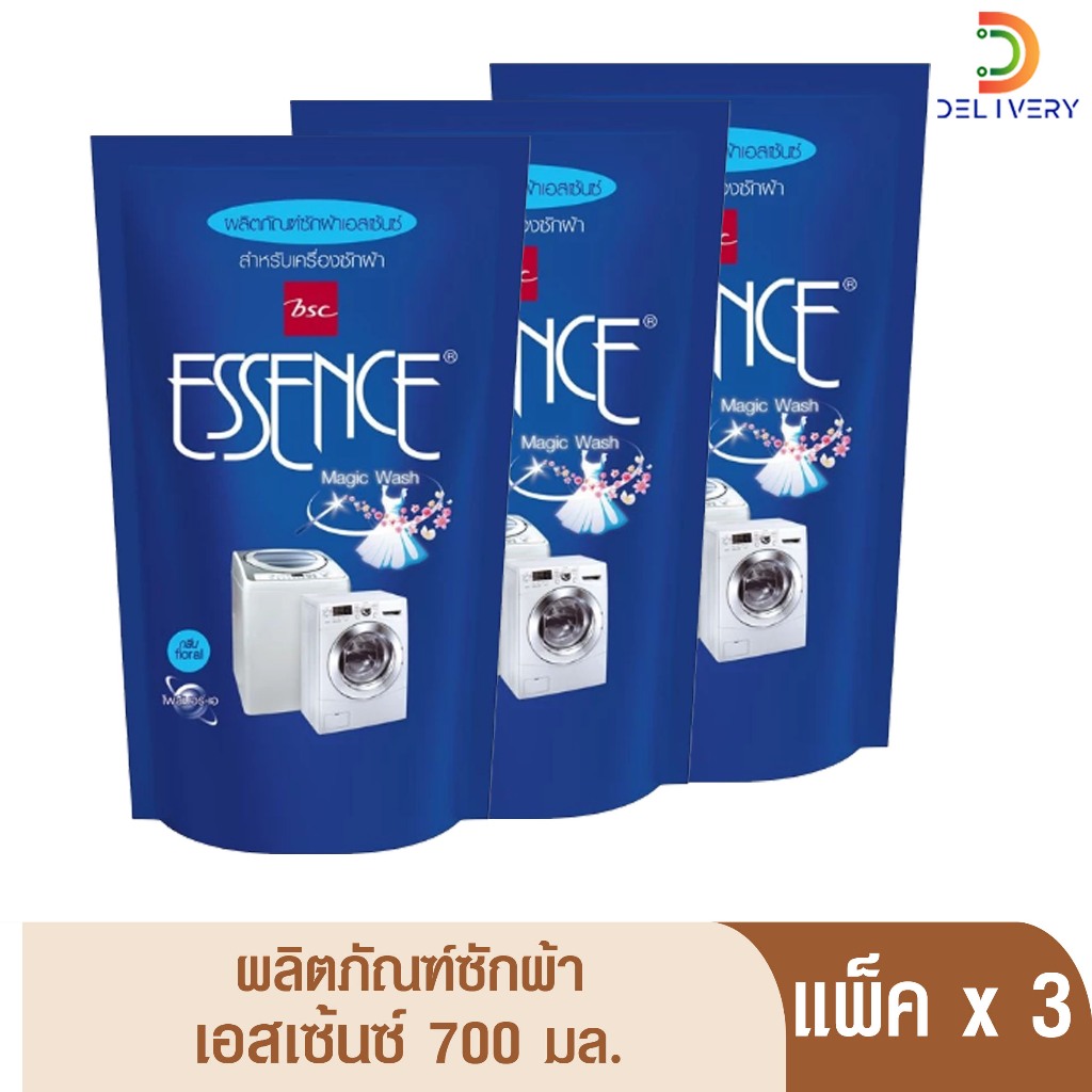 [แพ็คx3] Essence ผลิตภัณฑ์ซักผ้าเอสเซ้นซ์เมจิกวอช สำหรับเครื่องซักผ้า ขนาด 700 มล.
