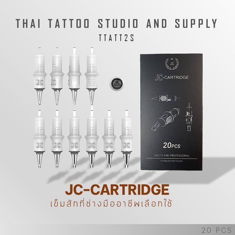 เข็มสัก JC เฉพาะเข็มลงเส้น RL