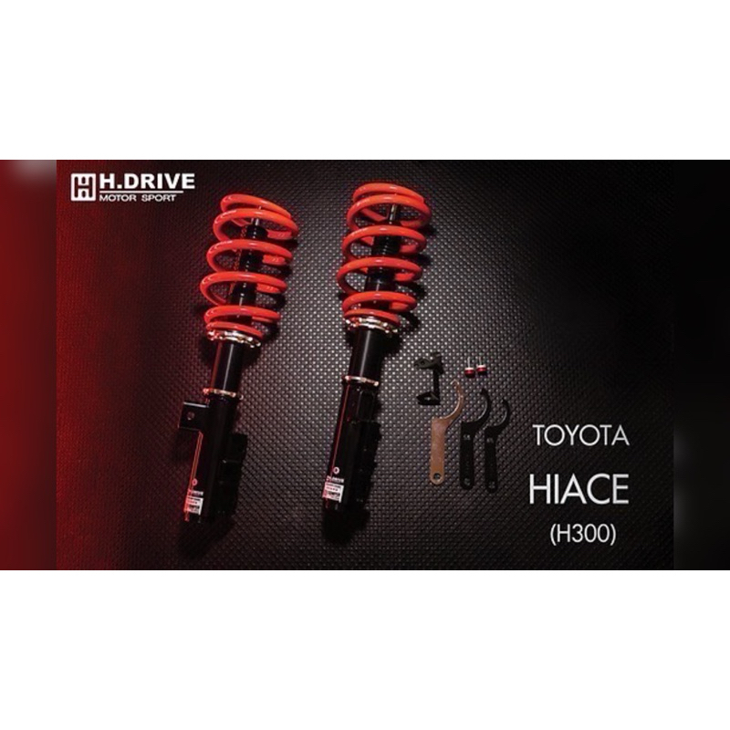 โช้คสตรัท HDrive รุ่น S spec Hiace h300 โช้คสตรัทปรับเกลียว มาพร้อมสปริง รับประกันยาวนาน 2ปีเต็ม เคล