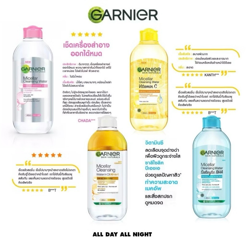 [ซื้อในไลฟ์ลด50%ของแท้]ไมเซล่า การ์นิเย่ Garnier Micellar Cleansing Water คลีนซิ่งวอเตอร์ 400 มล. - รูปที่ 2