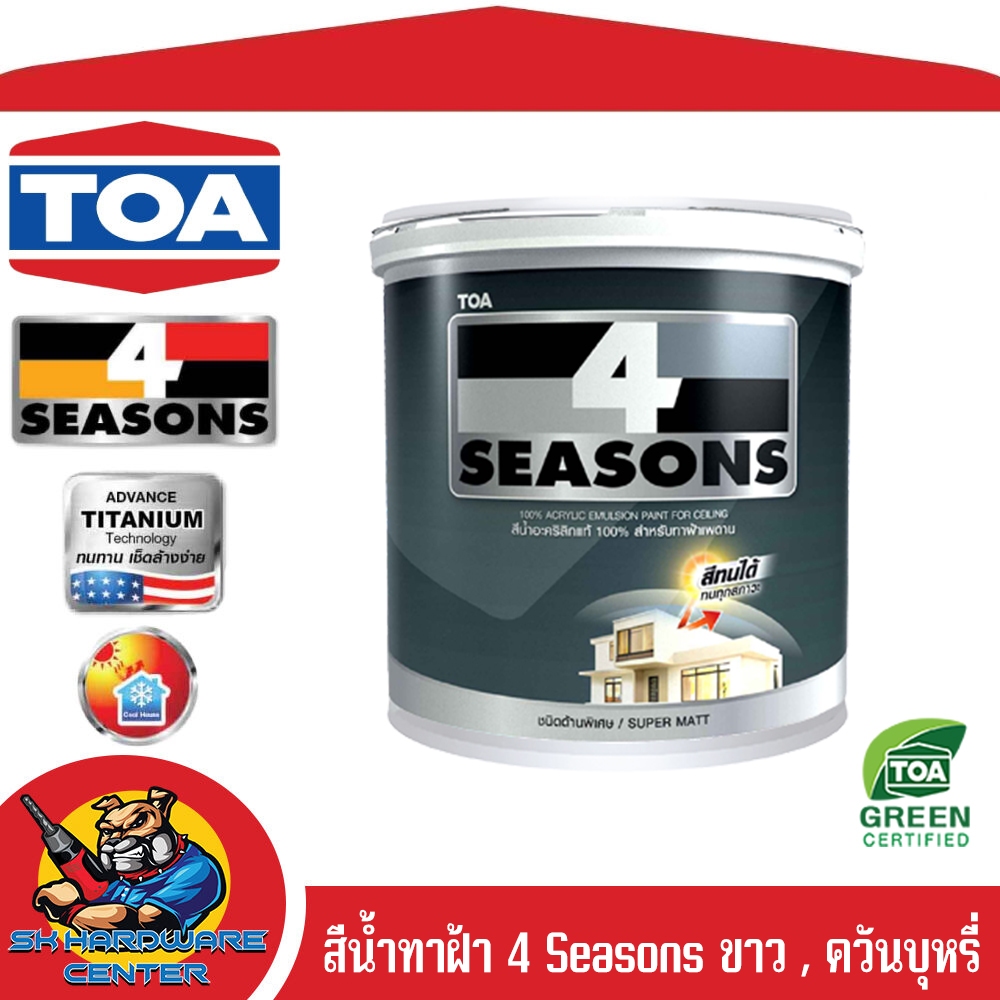 TOA สีน้ำทาฝ้า 4 Seasons ขาว (A7000) , ควันบุหรี่ (A8000) รุ่น 4 SEASONS