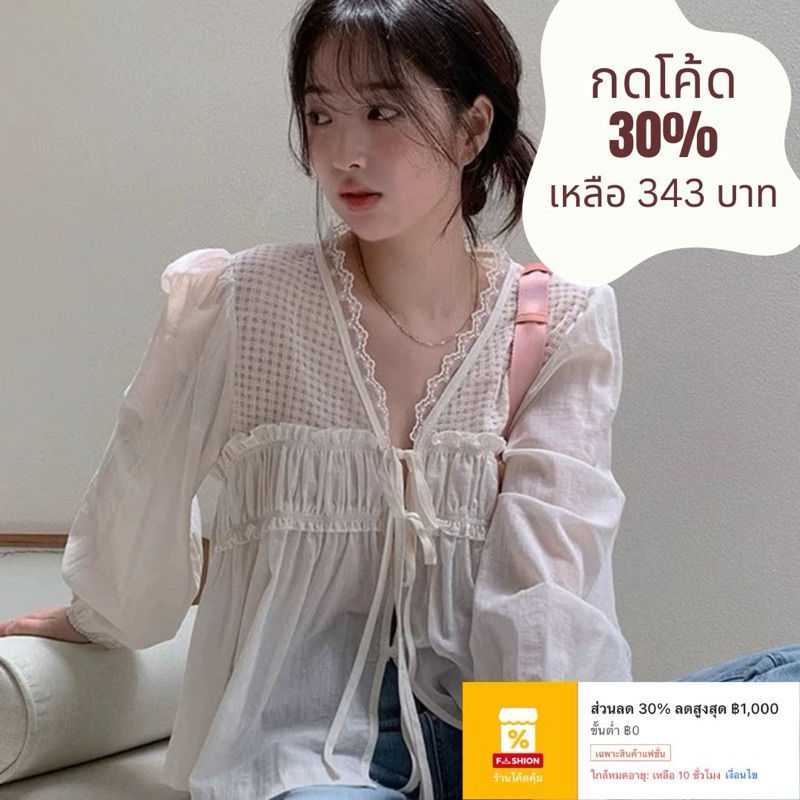 มาใหม่พร้อมส่ง (AP105) Lace blounce เสื้อลูกไม้ สีขาว สไตล์เกาหลี ผ้าบาง ชุดไปทะเล
