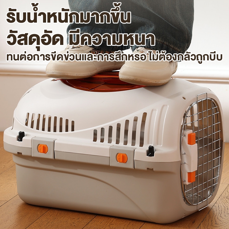 กรงหิ้ว กล่องเดินทางสัตว์เลี้ยง กรงหิ้วแมว กรงเดินทาง กล่องใส่สัตว์เลี้ยง กรงเดินทาง  มี2ไซส์ - รูปที่ 2
