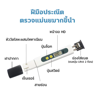TDS 1วิ.ตรวจคุณภาพน้ำ ความแม่นยำ100% เครื่องวัดค่า ph สำหรับไฮโดรโปนิ พิพิธภัณฑ์สัตว์น้ำ น้ำดื่ม เครื่องวัด meter