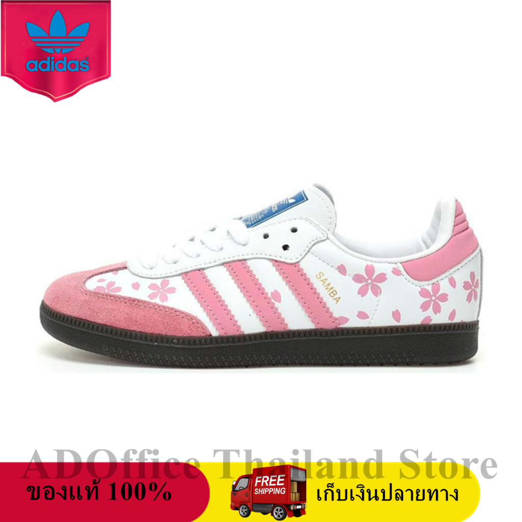 ของแท้ 100% adidas OG Samba x Cherry Blossom White Pink Sneaker รองเท้าผู้ชายและผู้หญิง