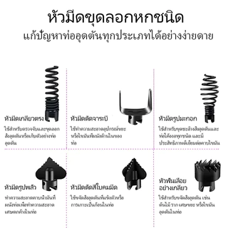 3m~15m งูเหล็ก งูเหล็กทะลวงท่ออุดตัน งูเหล็กล่วงท่อ toilet plunger ที่ปั๊มท่อน้ำอุดตัน ตัวปั๊มสิ่งอุดตันในท่อ ปั๊มชักโคร