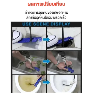 ลวดสปริงทะลวงท่อ 16 มม. ใช้กับสว่านไฟฟ้า พร้อมหัวทะลวง 6 แบบ