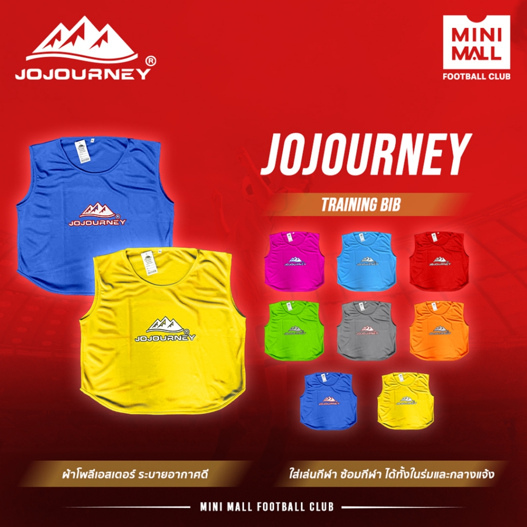 เสื้อซ้อมฟุตบอล JOJOURNEY เสื้อซ้อมกีฬา เล่นกีฬา สบาย น้ำหนักเบา ระบายอากาศดี ไม่อมเหงื่อ