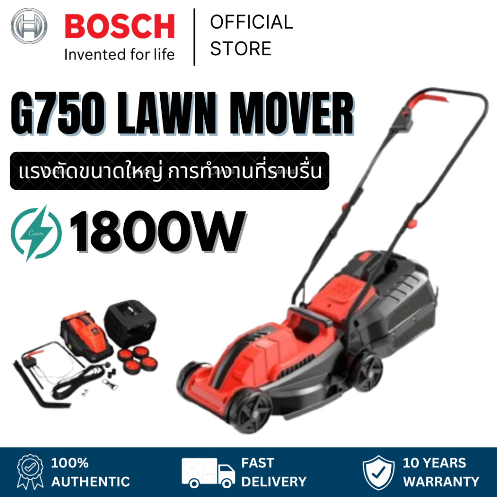 รถเข็นเครื่องตัดหญ้าไฟฟ้าแบบมือผลัก สำหรับใช้งานในครัวเรือนแบบมัลติฟังก์ชั่น