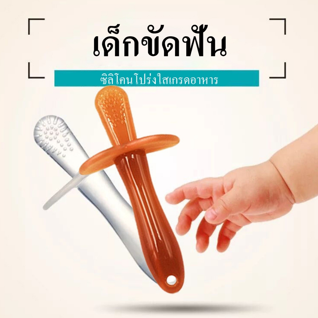 ยางกัดเด็ก ชิลิโคนยางกัดเด็ก มีปุ้ม ผ นวดเหงือก ไม่มีสาน BPA ไรักลิ่นไรัสี