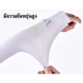 ปลอกแขน uv ปลอกแขนกันuv แขนเสื้อ ผ้าละเอียด กันแสง UV ใส่ได้ทั้งชายและหญิง