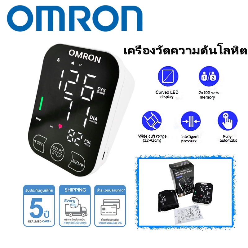 เครื่องวัดความดันโลหิต Omron รับประกัน 5 ปี สะดวก พกพา ของแท้ 100% รองรับการชำระเงิน COD