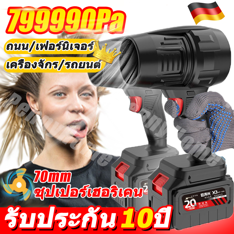โบลเวอร์ พัดลมเจ็ท พัดลมเทอร์โบเจ็ท 79990Pa ซุปเปอร์เฮอริเคน ความเร็วตัวแปรไม่จํากัด เครื่องเป่าลม เครื่องเป่าลมไฟฟ้า