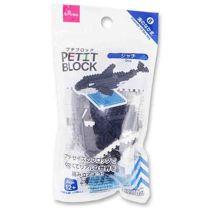 DAISO Petit Block Series Orca ชุดประกอบบล็อกปลาวาฬเพชฌฆาต ประกอบด้วยชิ้นส่วนประมาณ 70 ชิ้น บล็อกขนาดเล็กที่สร้างปลาวาฬเพชฌฆาตได้อย่างสมจริง เหมาะสำหรับตกแต่งบ้าน สนุกกับการประกอบได้ง่าย