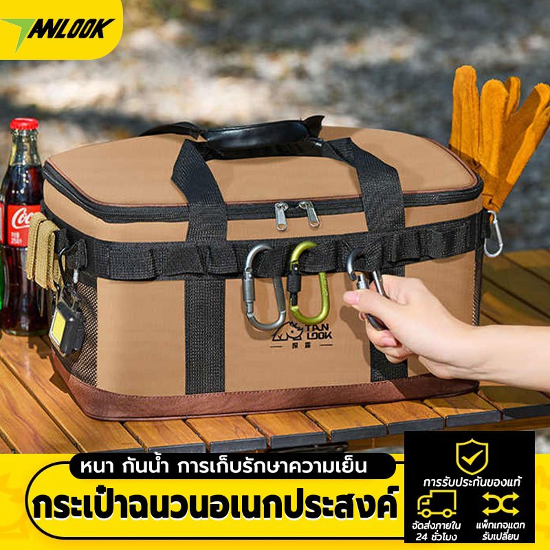 ถุงเก็บความร้อน ฉนวนกันความร้อนหลายชั้น ห้องเย็น การเก็บรักษาความร้อน การจัดเก็บความจุขนาดใหญ่ พกพาสะดวก
