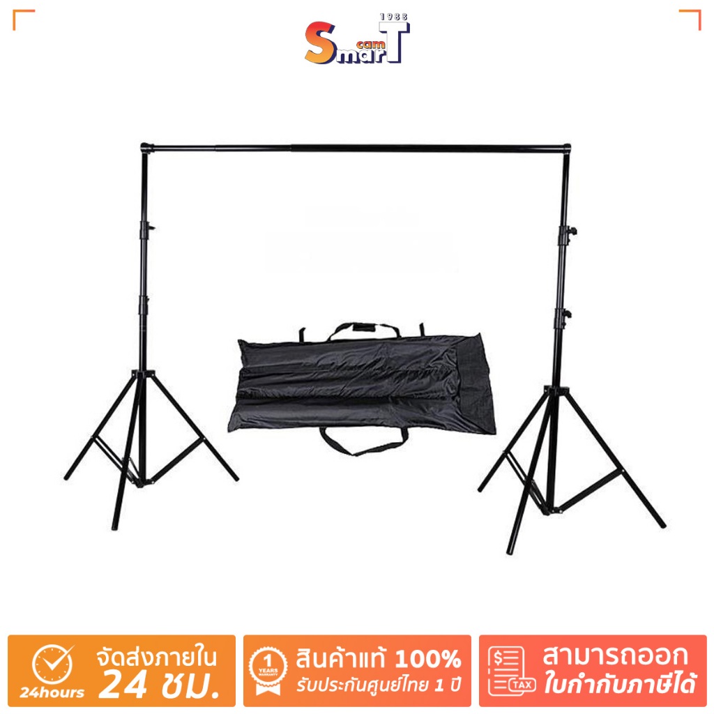 NiceFoto - Ordinary back ground support S-06 ประกันศุนย์ไทย