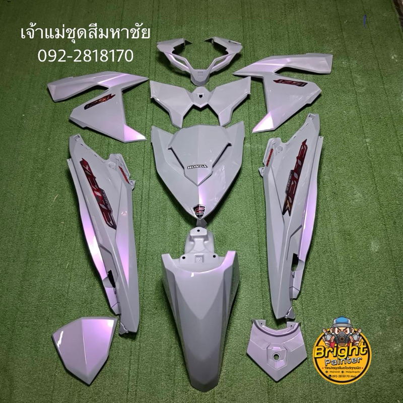 คลิก125i-ledปี2015-2017สีเทาแรมโบมุกชมพู-1ชุดมี11ชิ้นสั่งสีเพิ่มเติมได้ทักแชทได้เลยคร่า