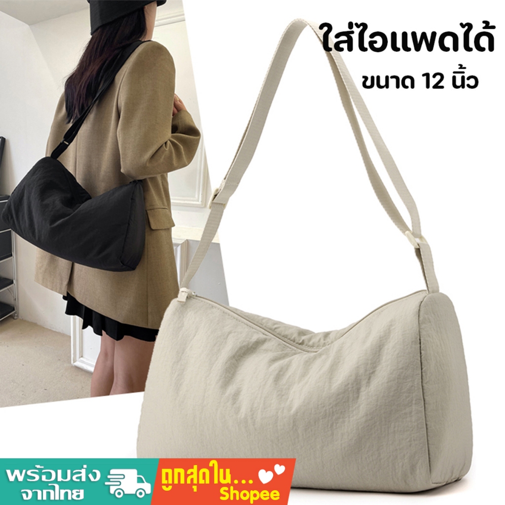 tokyosellected(T2229) กระเป๋าสะพายข้างผ้าไนล่อนยู๋ยี๊-ใส่ไอแพดได้ ใบใหญ่