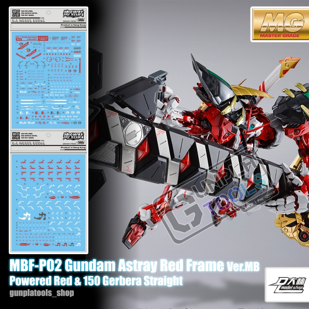 [ D.L Model ] Water decal S24 ดีคอลน้ำสำหรับ MBF-P02 Gundam Astray Red Frame Ver.MB  Powered Red & 1