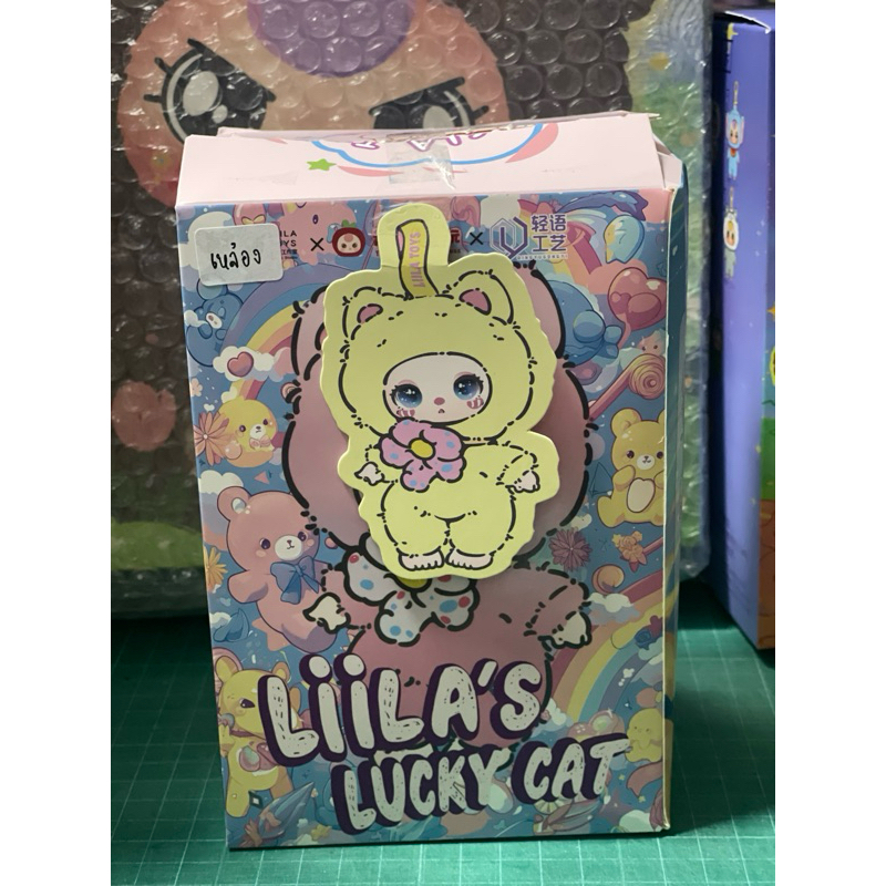 Liila lucky cat เหลือง